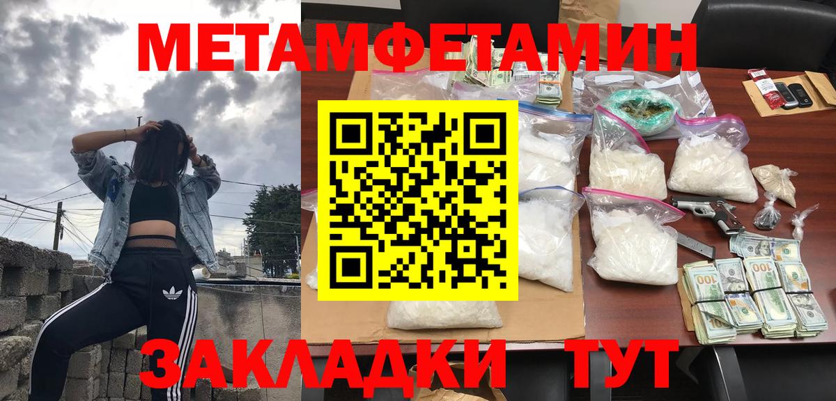 Феодосия  Amphetamine VHQ  Вход с VPN 