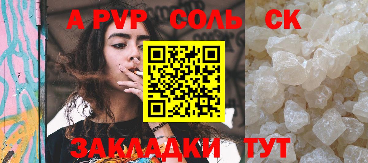 Меф МЯУ МЯУ   Марихуана  Codein  Лсд 25  Вход с VPN  КОКАИН  Феодосия  ГАШИШ 