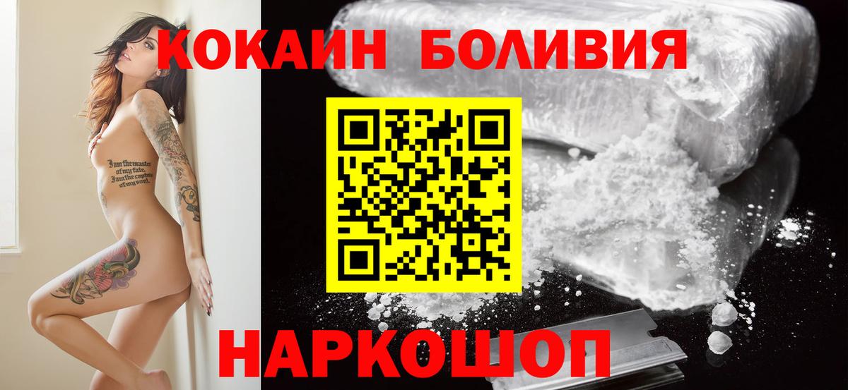 Cocaine Fish Scale  Cocaine Fish Scale  Феодосия  Вход с VPN 