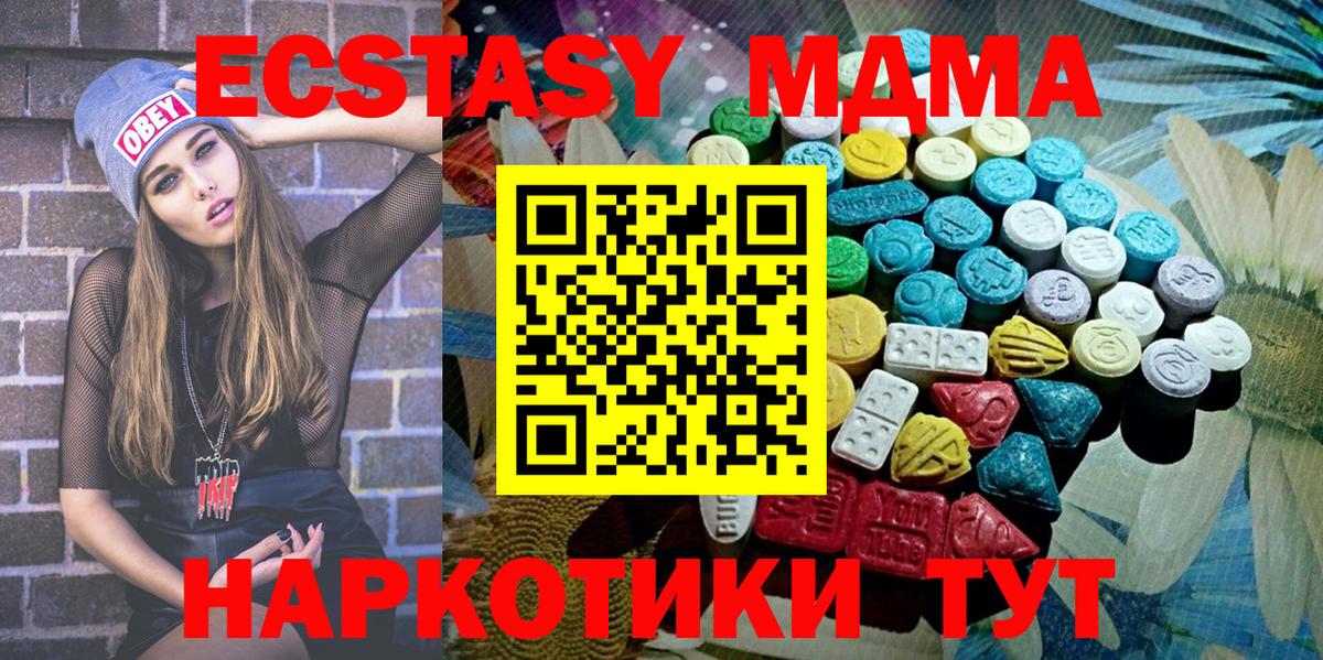 ЭКСТАЗИ бентли Феодосия