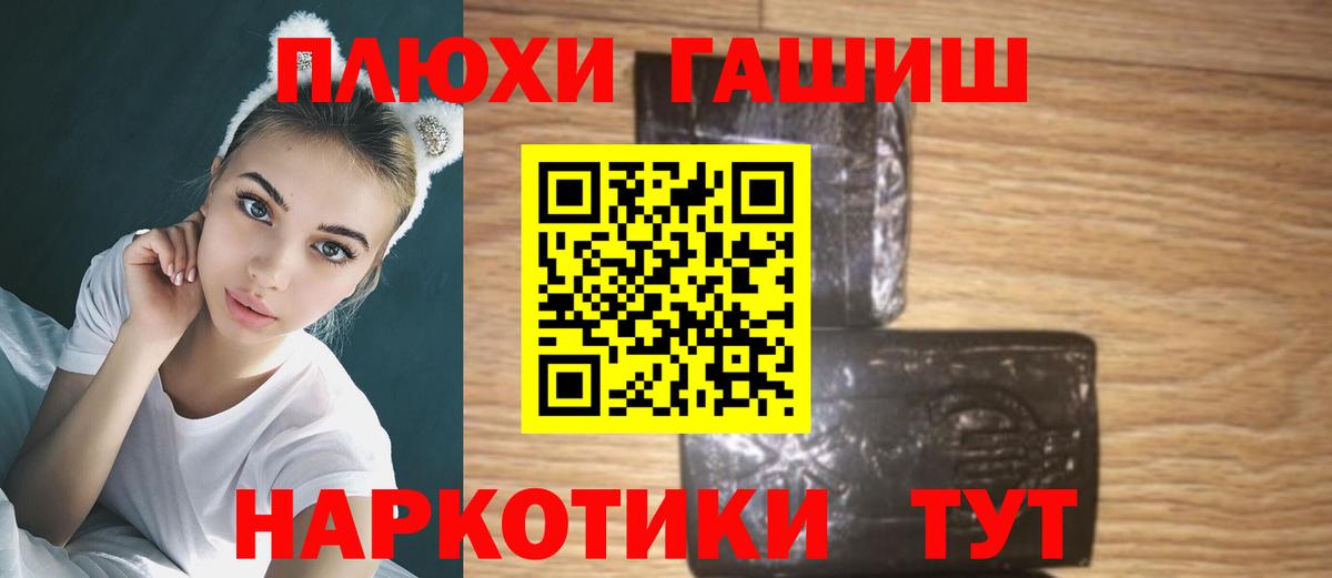 ГАШИШ 40% ТГК  Гашиш гашик  Гашиш  Вход с VPN  Феодосия 