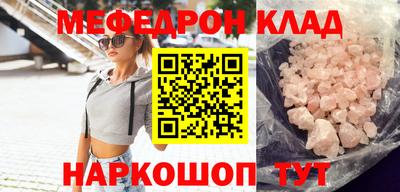эйфоретик Краснознаменск