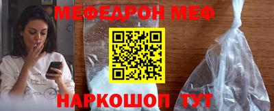 герыч Краснодар