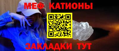 гашик Краснокаменск