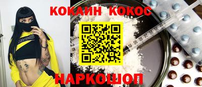 герыч Краснодар
