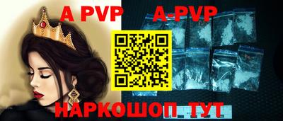 эйфоретик Краснознаменск