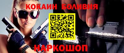 гашик Краснокаменск