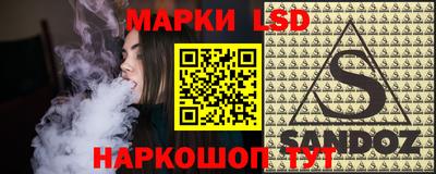 гашик Краснокаменск