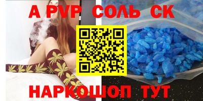 эйфоретик Краснознаменск