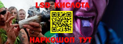 эйфоретик Краснознаменск