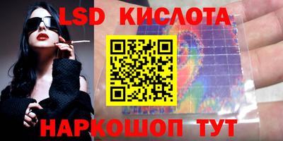 герыч Краснодар