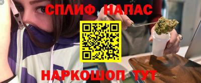 эйфоретик Краснознаменск