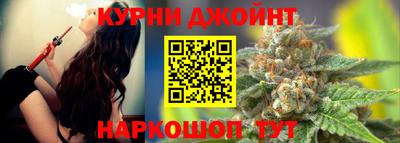 герыч Краснодар