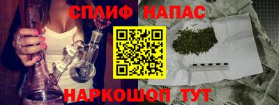 эйфоретик Краснознаменск