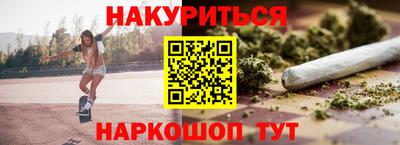 гашик Краснокаменск