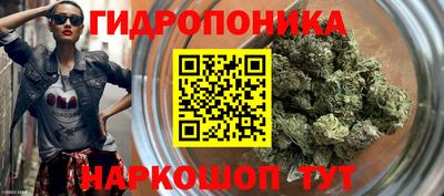 герыч Краснодар