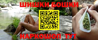эйфоретик Краснознаменск