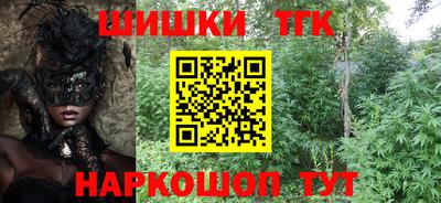 гашик Краснокаменск