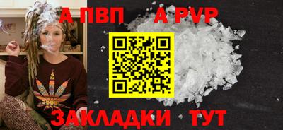 гашик Краснокаменск