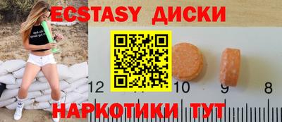 герыч Краснодар