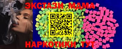 гашик Краснокаменск