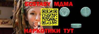 герыч Краснодар