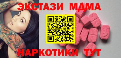 гашик Краснокаменск