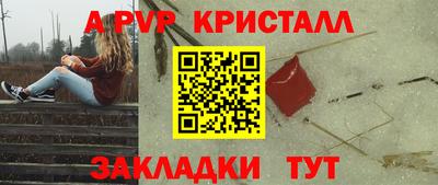 эйфоретик Краснознаменск