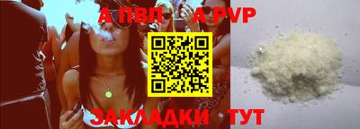 эйфоретик Краснознаменск