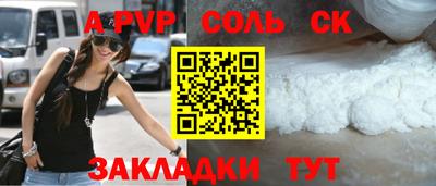 гашик Краснокаменск
