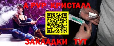 герыч Краснодар