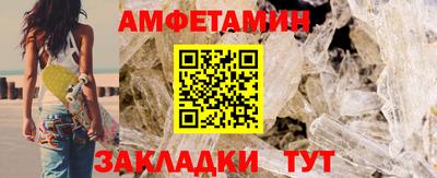 эйфоретик Краснознаменск
