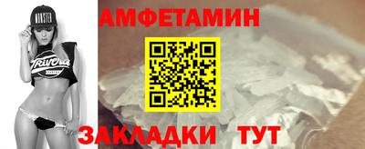 гашик Краснокаменск