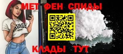 эйфоретик Краснознаменск