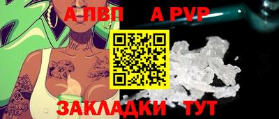 эйфоретик Краснознаменск