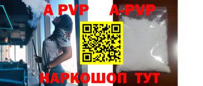 гашик Краснокаменск