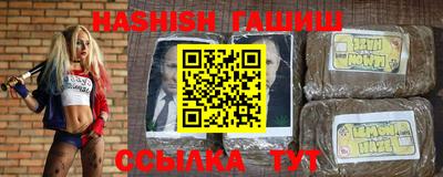 герыч Краснодар