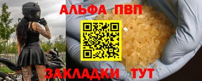 эйфоретик Краснознаменск