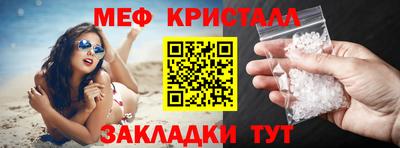 эйфоретик Краснознаменск