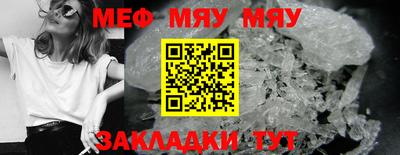 эйфоретик Краснознаменск