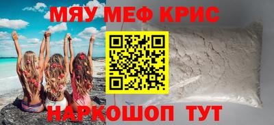 герыч Краснодар