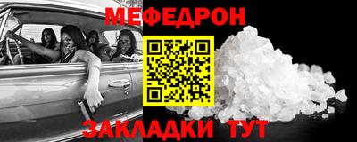 эйфоретик Краснознаменск