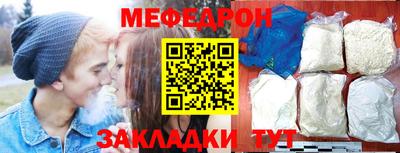 эйфоретик Краснознаменск