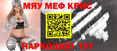 гашик Краснокаменск