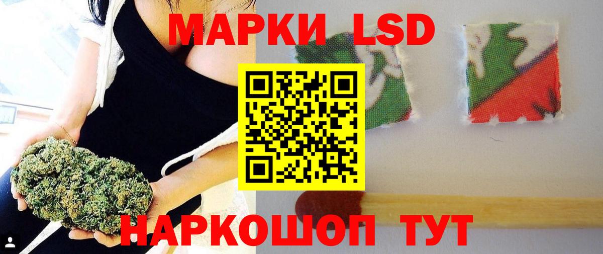 Феодосия  ЛСД экстази кислота  Лсд 25 экстази ecstasy  Вход с VPN 