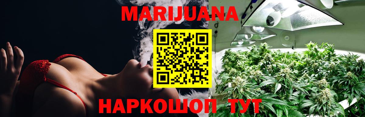 Феодосия  Каннабис гибрид  Шишки марихуана Ganja  Вход с VPN  Каннабис ГИДРОПОН 