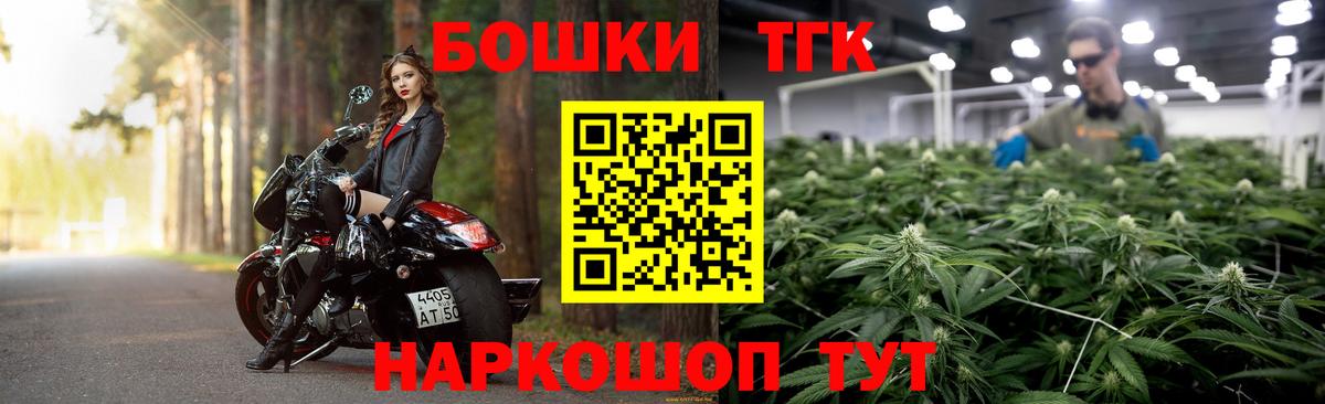 Бошки Шишки LSD WEED Феодосия